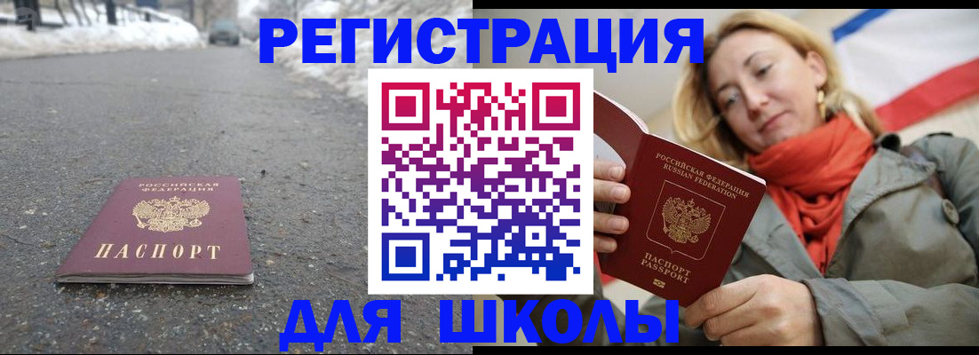 временная регистрация адрес в Тутаеве