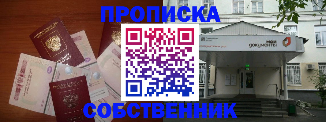 прописка для военкомата в Тутаеве
