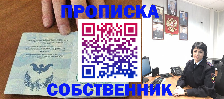 прописка регистрация в Тутаеве