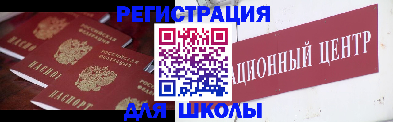 прописка в Тутаеве