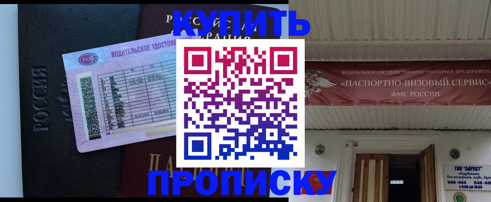 временная регистрация поиск в Тутаеве