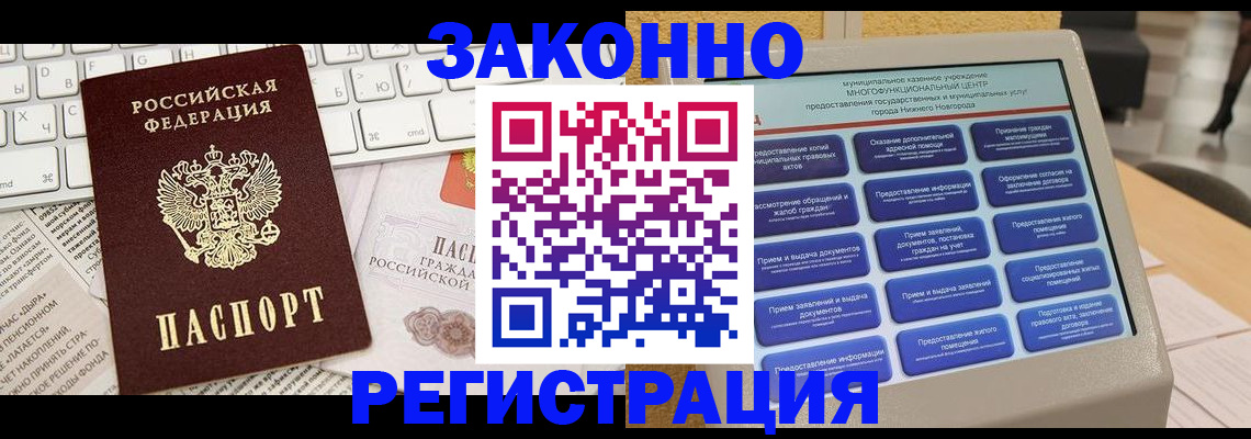 регистрация для школы в Тутаеве