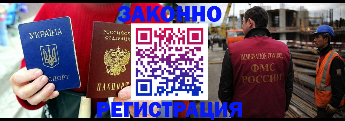 временная регистрация для всех в Тутаеве