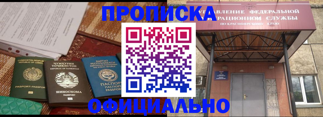 прописка иностранных граждан в Тутаеве